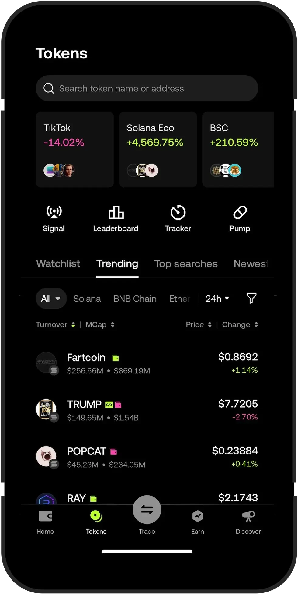 OKX买USDT操作界面